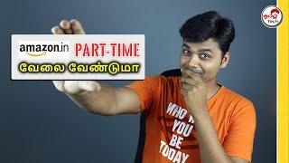 Earn Rs.16,000/- Per month | Part-TIME JOB  | Amazon Flex 