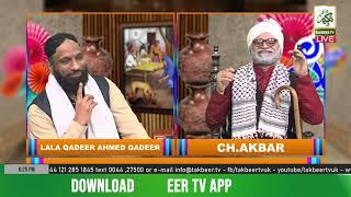 Takbeer TV Live - Methiyan Gallan  with Ch Akbar | 26th  Jan 2022 | Takbeer TV SKY749