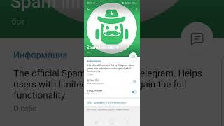 Как избавиться от теневого бана в телеграмме. Все очень просто, и не нужно новый акк создавать!!