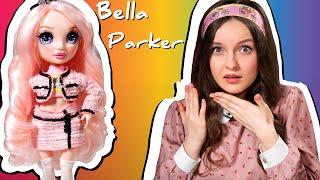 Bella Parker это Barbie?! Почему ее выгнали из школы? Обзор куклы Rainbow High, распаковка