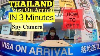 Thailand VISA On Arrival in 3 minutes for Indians | पर कैसे ? पूरी  VIDEO देखें .. Going  to Bangkok