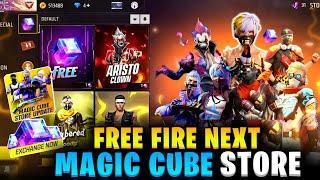 MAGIC CUBE STORE UPDATE, NEXT MAGIC CUBE BUNDLE | FREE FIRE NEW EVENT | FF NEW EVENT TODAY