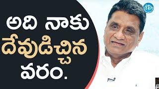 అది నాకు దేవుడిచ్చిన వరం - Gone Prakash Rao || Talking Politics with iDream