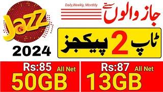 Jazz Internet packages 2024 | Jazz 2 Sastay 50GB,13GB Packages | Nomi Technical