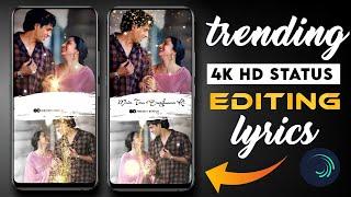 trending 4k hd lyrics status editing |lyrics status editing brush effect 4K HD | lyrics status 4k hd