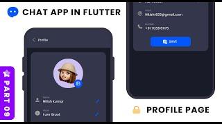 Part 09 : User Profile Page Ui For Chat App In Flutter | Chat App In Flutter #Flutterchatapp