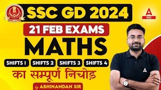 SSC GD 21 Feb 2024 Maths All Shifts Analysis By Abhinandan Sir | SSC GD Analysis 2024