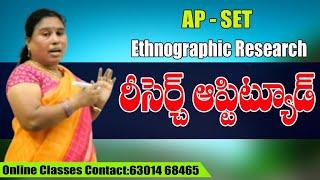 REASERCH APTITUDE || AP SET PAPER 1 || ICON INDIA