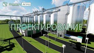 ПРОЕКТИРОВАНИЕ ЭЛЕВАТОРОВ: BIM моделирование в строительстве! Виртуальный 3D тур на зернохранилище