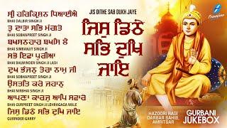 New Shabad Gurbani Kirtan 2024 New Shabad Kirtan Sri Harkrishan Sahib - Nonstop Shabad Kirtan