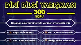 300 Soru | Dini Bilgi Yarışması |  Dini Bilgilerine Güveniyor musun? | #bilgiyarışması #dinisorular