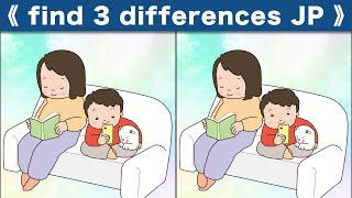 Find the difference|Japanese Pictures Puzzle No848