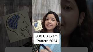 ssc gd exam pattern 2024-25|