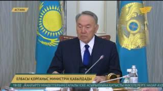 Елбасы Нұрсұлтан Назарбаев ҚР Қорғаныс министрі Сәкен Жасұзақовты қабылдады