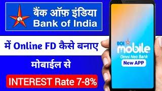 Boi Mobile App Se Fd Open Kaise Kare 2024 | bank of india me online fd kaise kare