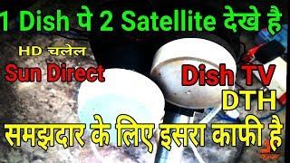 DD Free Dish + Dishtv And Sun direct Dish Setting On Single Dish Antenna |