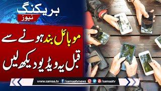 PTA block mobile phone SIMs of non-filers | Breaking News | SAMAA TV