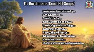 Fr. S J Berchmans Hit Songs! | Jukebox #berchmanssongs #berchmans_songs