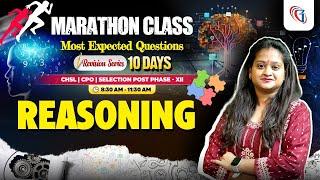 Reasoning Marathon Class For SSC Exams 2024 | Reasoning Most Important Questions For SSC Exams 2024