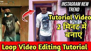 Instagram New Trend || Loop Video Editing || Tutorial Rani Me Tu Raja Special Instagram Tutorial.