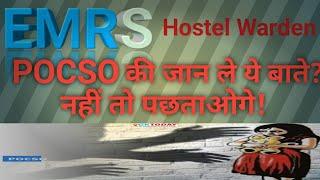 Untold things about EMRS SPECIAL | emrs Hostel warden | Pocso analysis @vakalatadda1