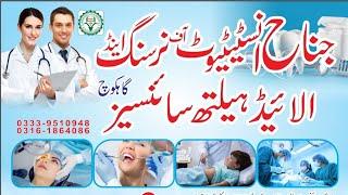 Jinnah Institute of Nursing & Allied Health Science Gahkuch Ghizer Gilgit Baltistan ||