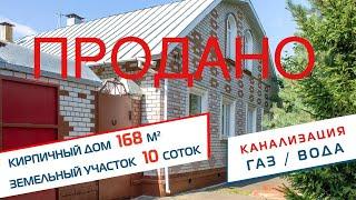 Продажа частного дома  с участком в Ярославле, рядом река Волга. Купить дом в городе Ярославль