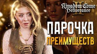 | 8 | STREAM | Kingdom Come Deliverance 2 - Побег Индро с каджитской магией