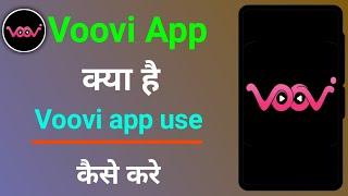 Voovi app kaise use Kare voovi app kya hai Voovi app