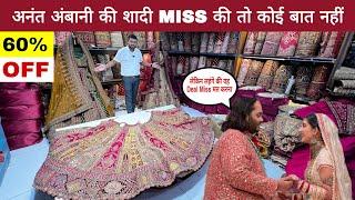 लहंगो के बादशाह,Bridal And Designer Lehenga,Party wear Lehenga Designer lehenga Marwar Bridal