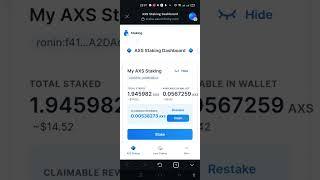 How to Stake AXS? | Ronin Wallet AXS Staking
