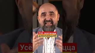 Што будзе з беларускай эканомікай – прагноз Кныровіча #беларусь #кныровіч #эканоміка