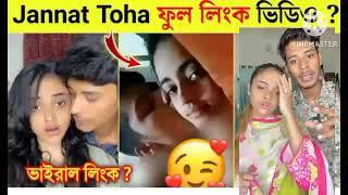 Jannat Tohar Viral Video Link 3 Min 23 See