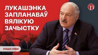 Экс-министр сдал всех / Незаконные схемы от Лукашенко / Пропаганда оправдывается за флешмоб