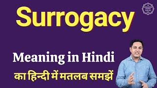 Surrogacy meaning in Hindi | Surrogacy ka matlab kya hota hai