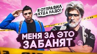 СЕМЬЯ НЫТИКОВ ПОПЫТАЛАСЬ СБЕЖАТЬ ИЗ ТЮРЬМЫ в GTA 5 RP