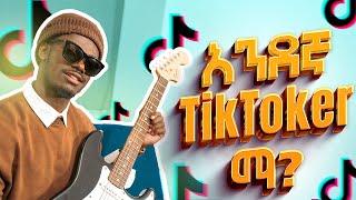 IamHenok አፋጠጥነው | ዛሬ ጉድ ፈላ | ከባድ ውሳኔ