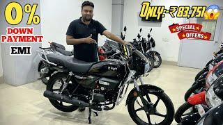 Finally New 2025 Hero Splendor+ Xtec Finance Review | On Road Price | Splendor+ 2025 Model