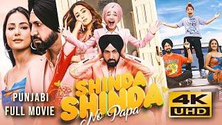 Shinda Shinda No Papa (2024) Punjabi Full Movie | Starring Gippy Grewal, Hina Khan