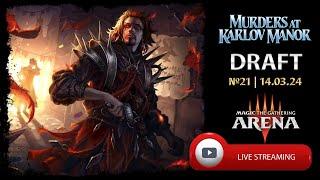 Murders at Karlov Manor. Draft №21 | 14.03.24. Mtg Arena.