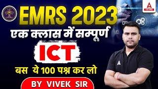 EMRS ICT Marathon Class 2023 | ICT For EMRS Exam 2023 By Vivek Sir