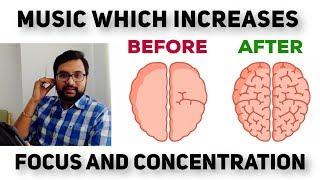 पढ़ते समय इसी MUSIC को सुनें (tested) to Increase Concentration and Focus in Study