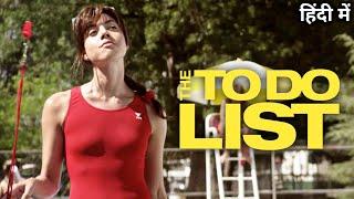 The To Do List (2013) Movie Explained In Hindi | Movie Explanation In Hindi