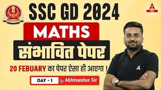 SSC GD 2024 | SSC GD Math Classes By Abhinandan Sir | SSC GD Most Expected Paper