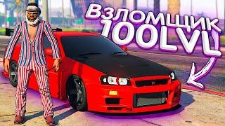 Нелегальные работы в СЕМЬЕ! Уважение + | GTA 5 Radmir