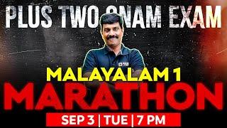 Plus Two Malayalam Onam Exam | Malayalam 1 Marathon | Exam Winner +2