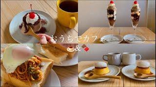 Enjoy coffee shop sweets at home café