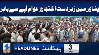 Situation Out Of Control! Protest In Peshawar | Headlines 3 PM | 28 June 2024 | Khyber News | KA1