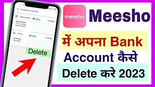 How to delete meesho bank account 2023 | meesho se bank account delete/remove kaise kare