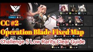 【Arknights】[CC#2] Challenge 5 Low Rarity Clear Guide | Fixed Map Operation Blade